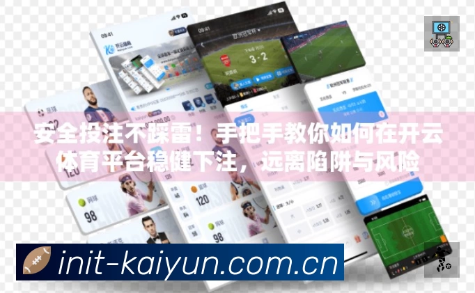 开云活动图