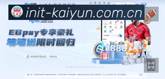 开云速度价值