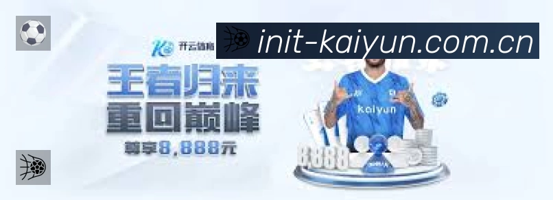 开云准确价值